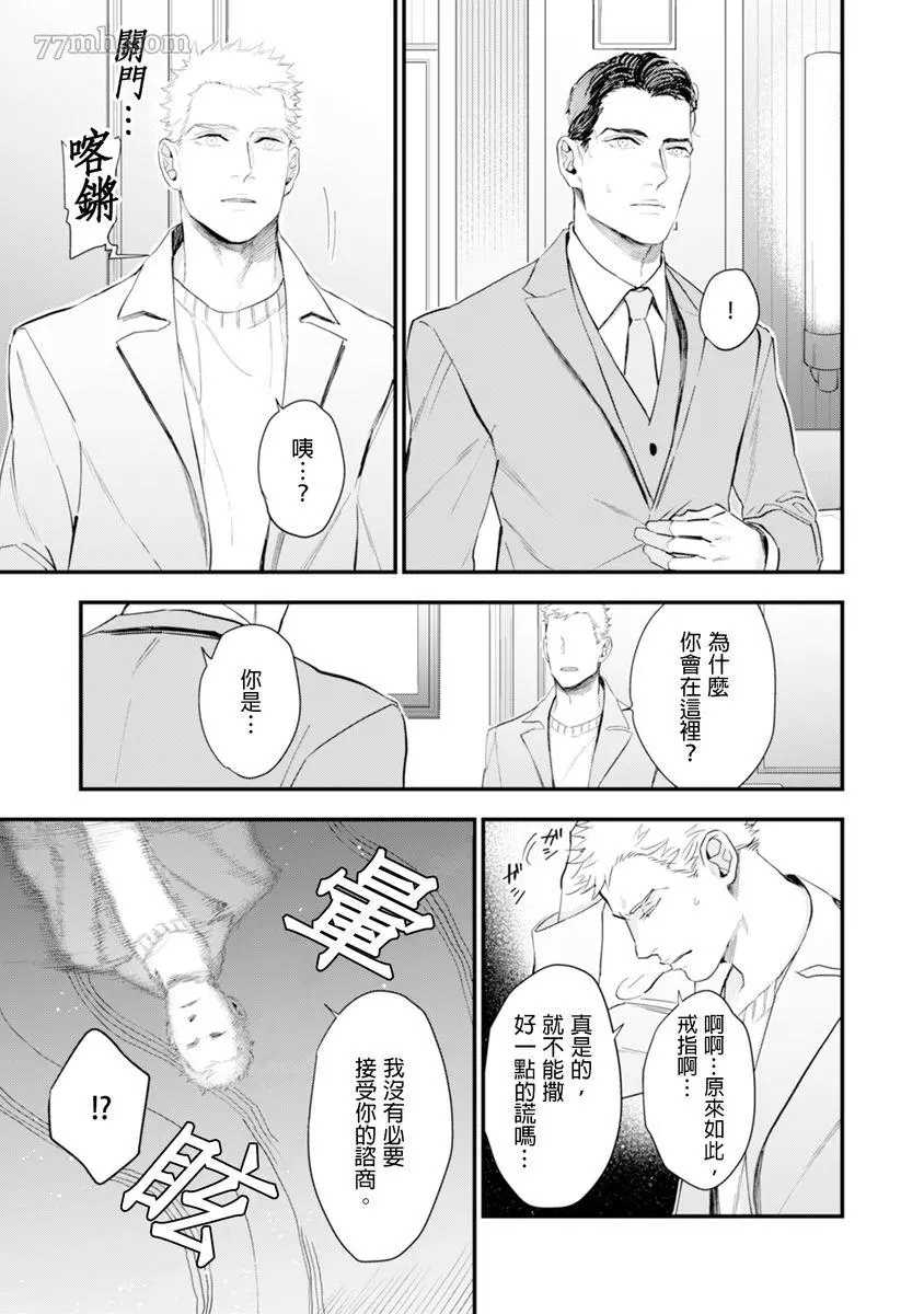 第124页
