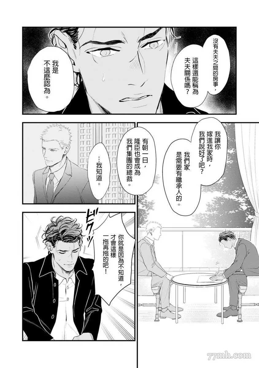 第129页