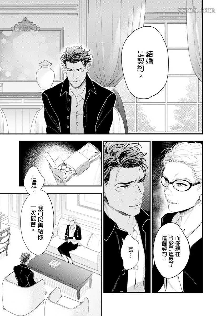 第130页