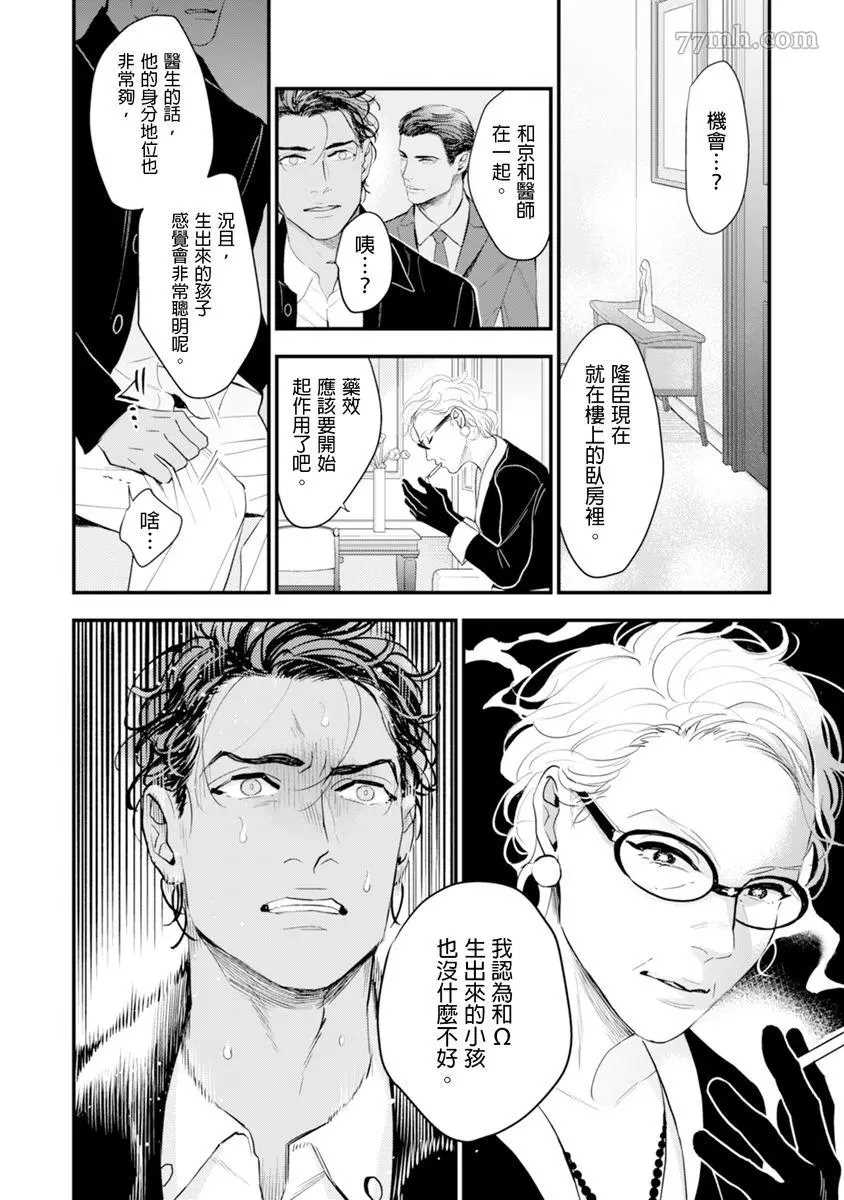 第131页