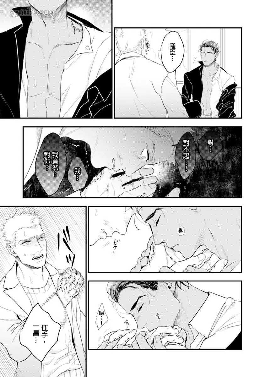 第138页