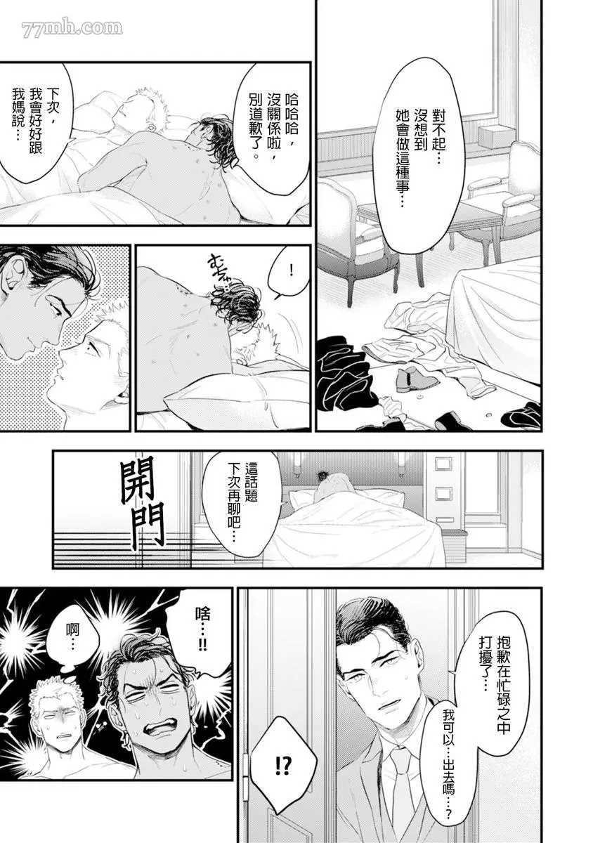 第156页