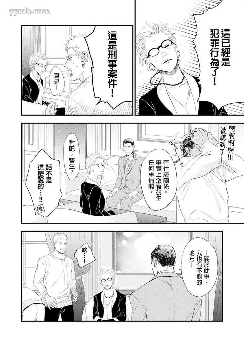 第157页