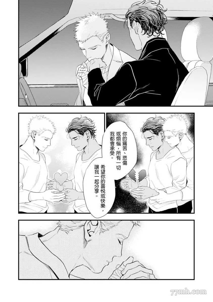 第163页