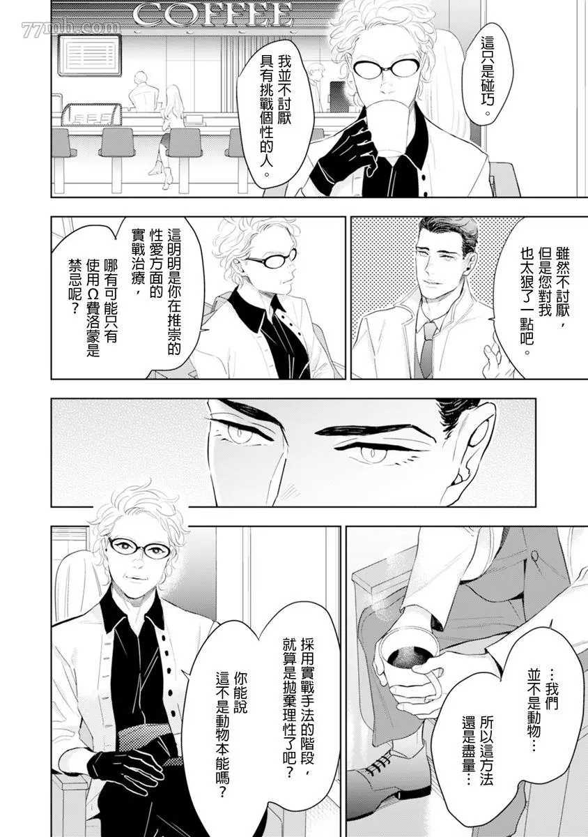 第167页