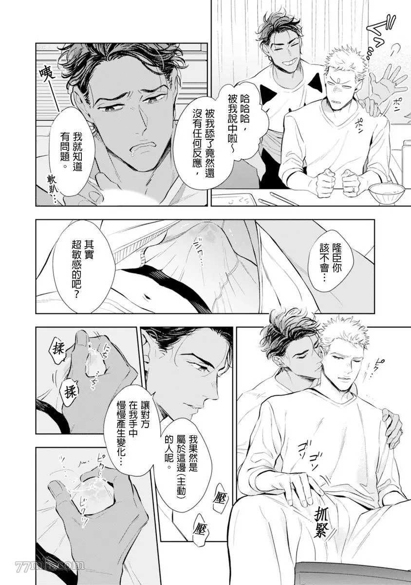 第51页