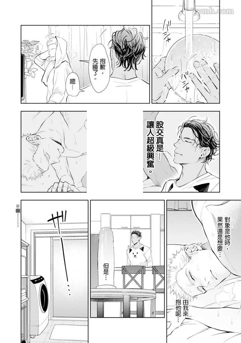 第53页