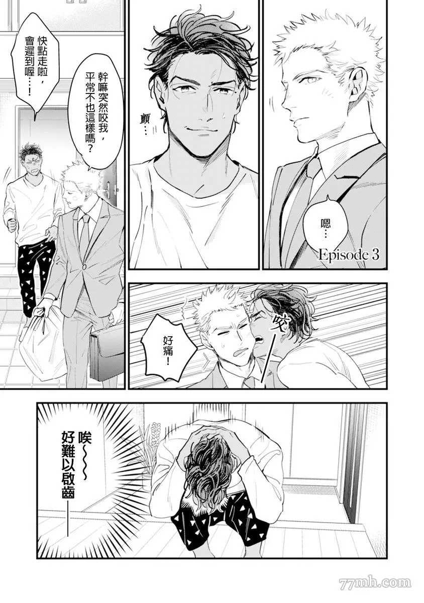 第70页