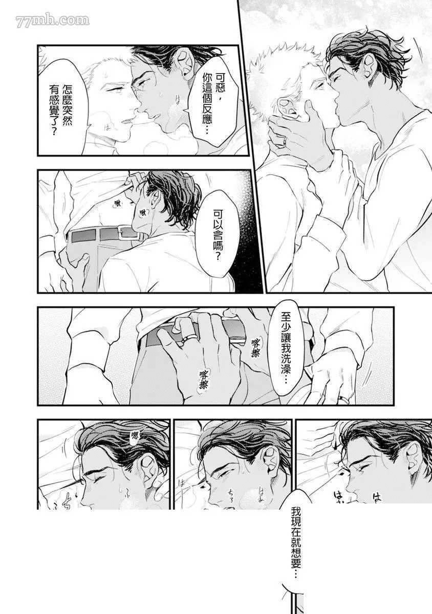 第77页