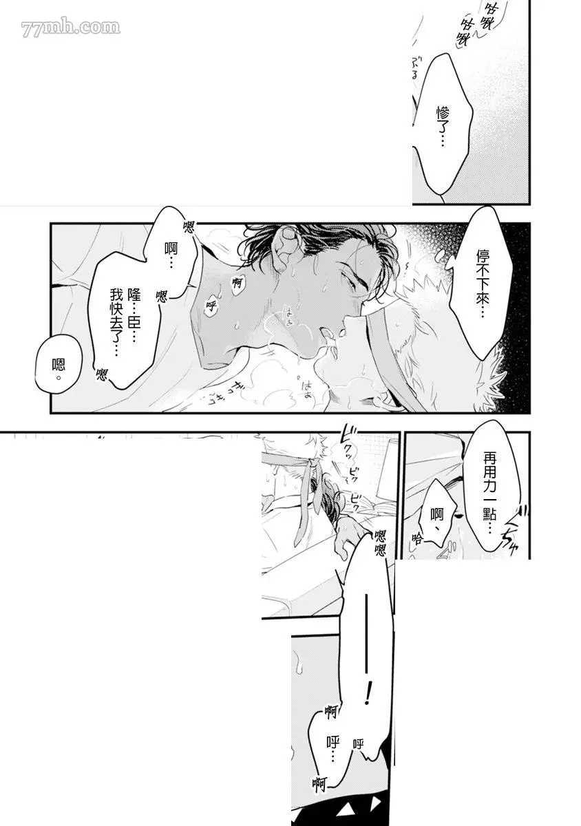第82页