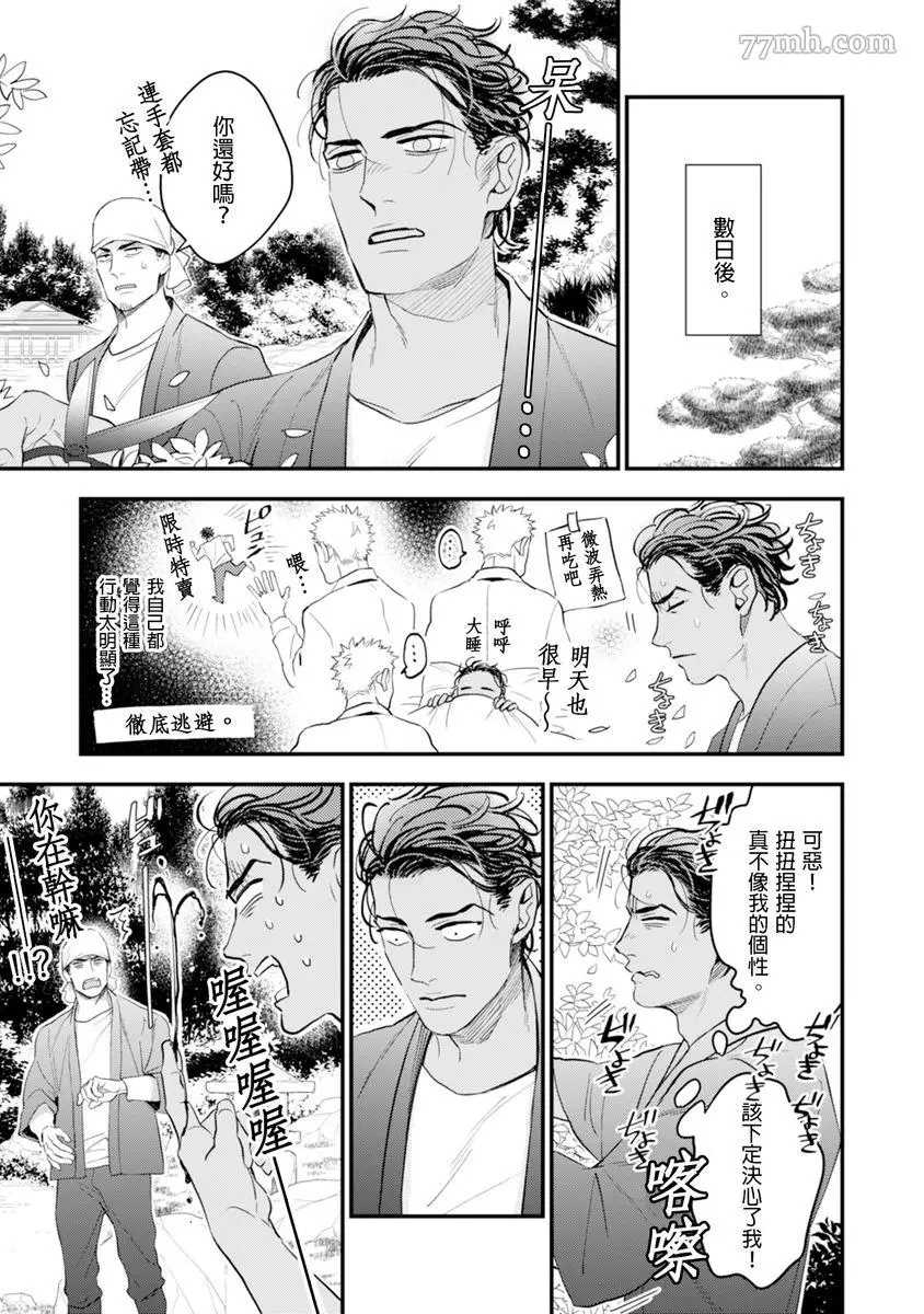 第84页