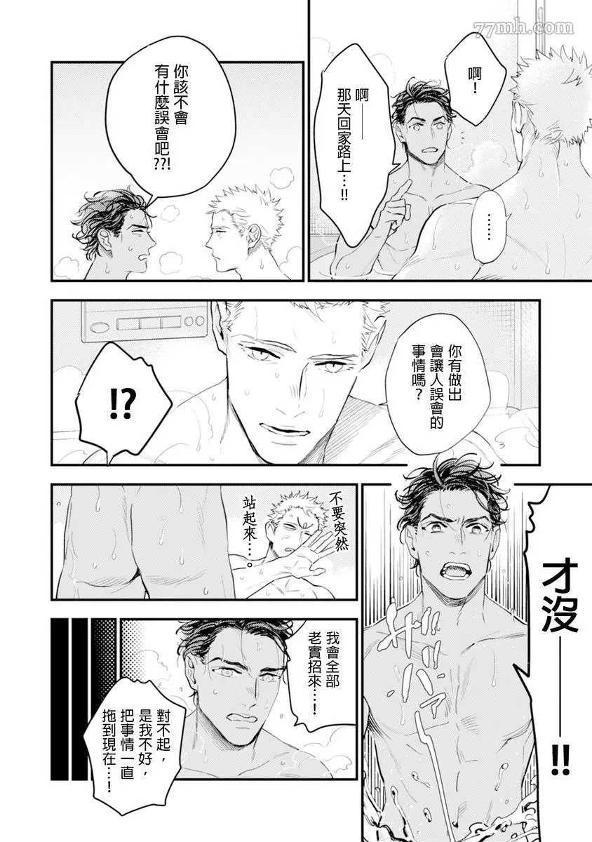 第89页
