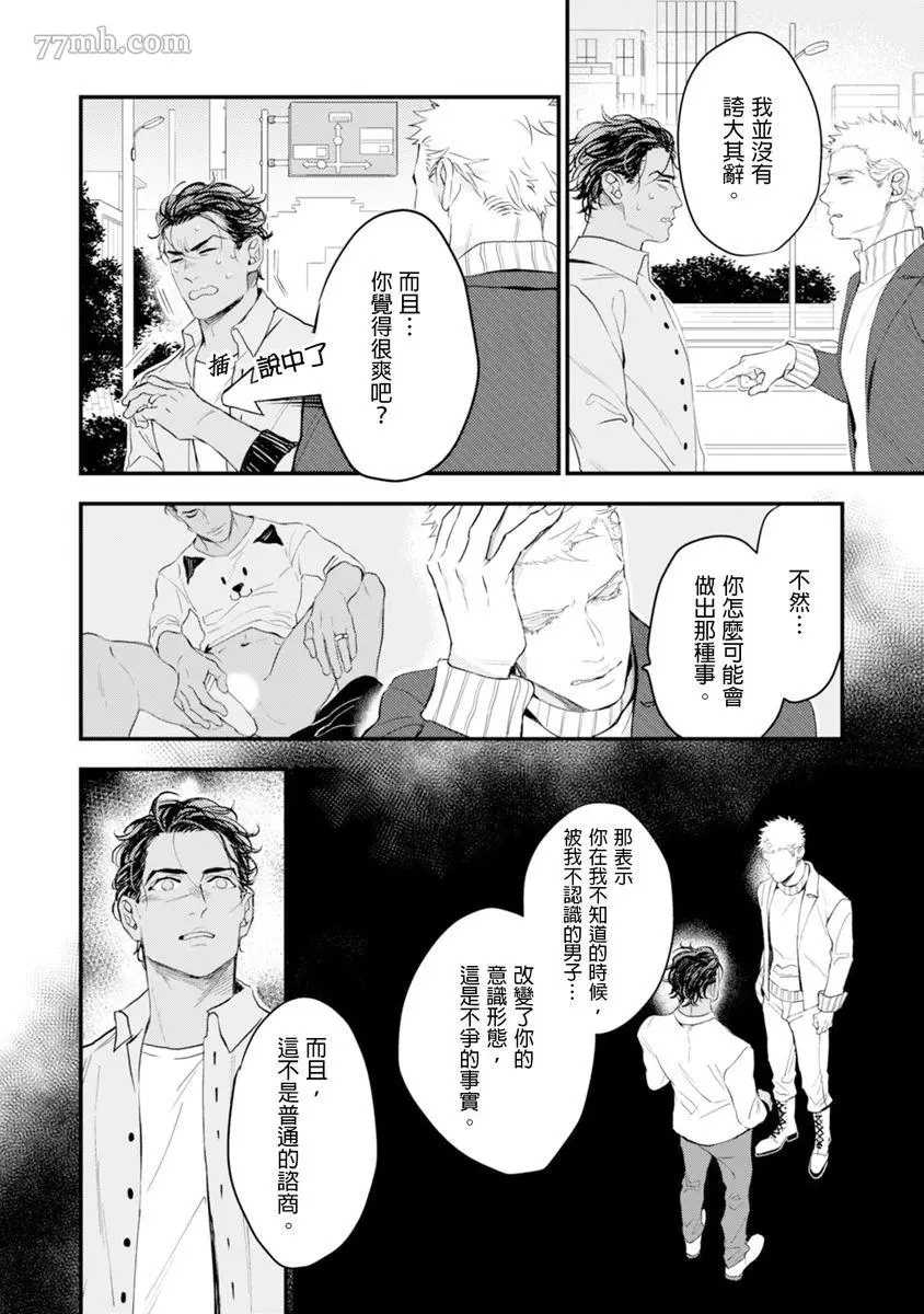 第95页