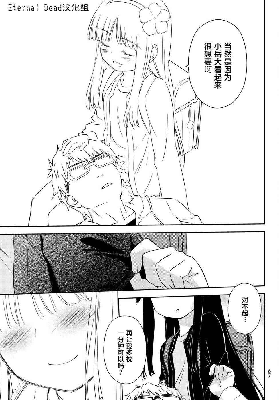 第47页