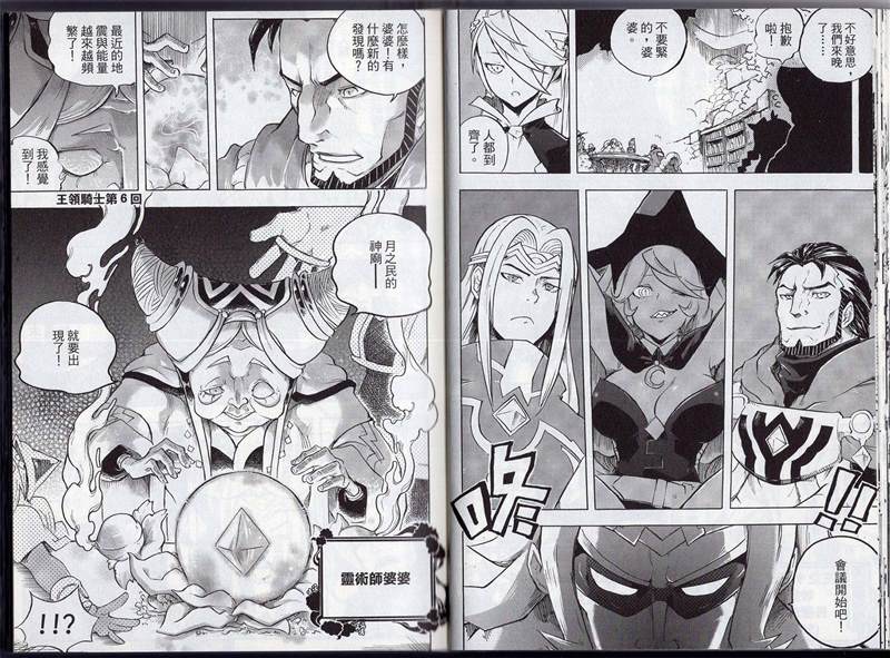第30页