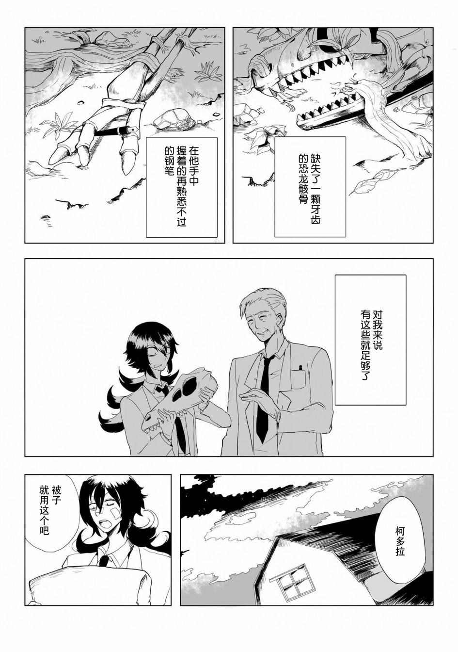 第30页