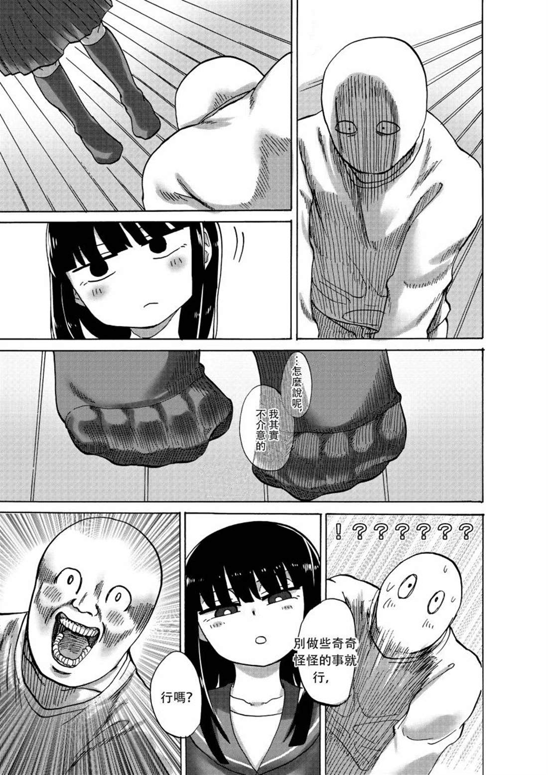第103页