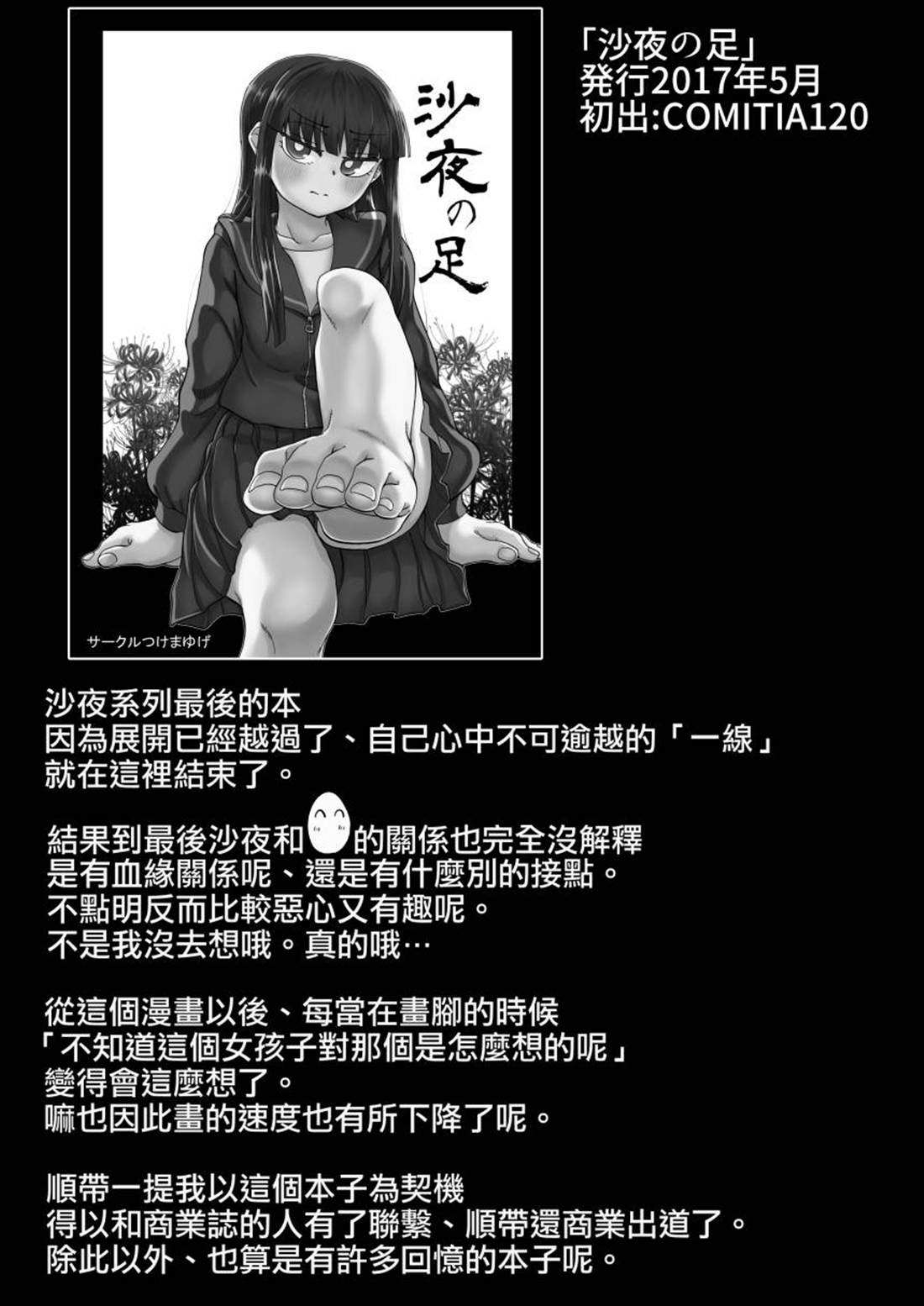 第112页