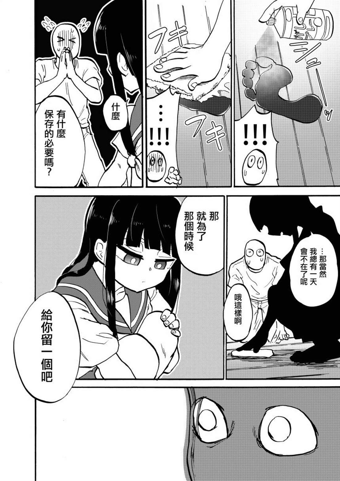 第124页