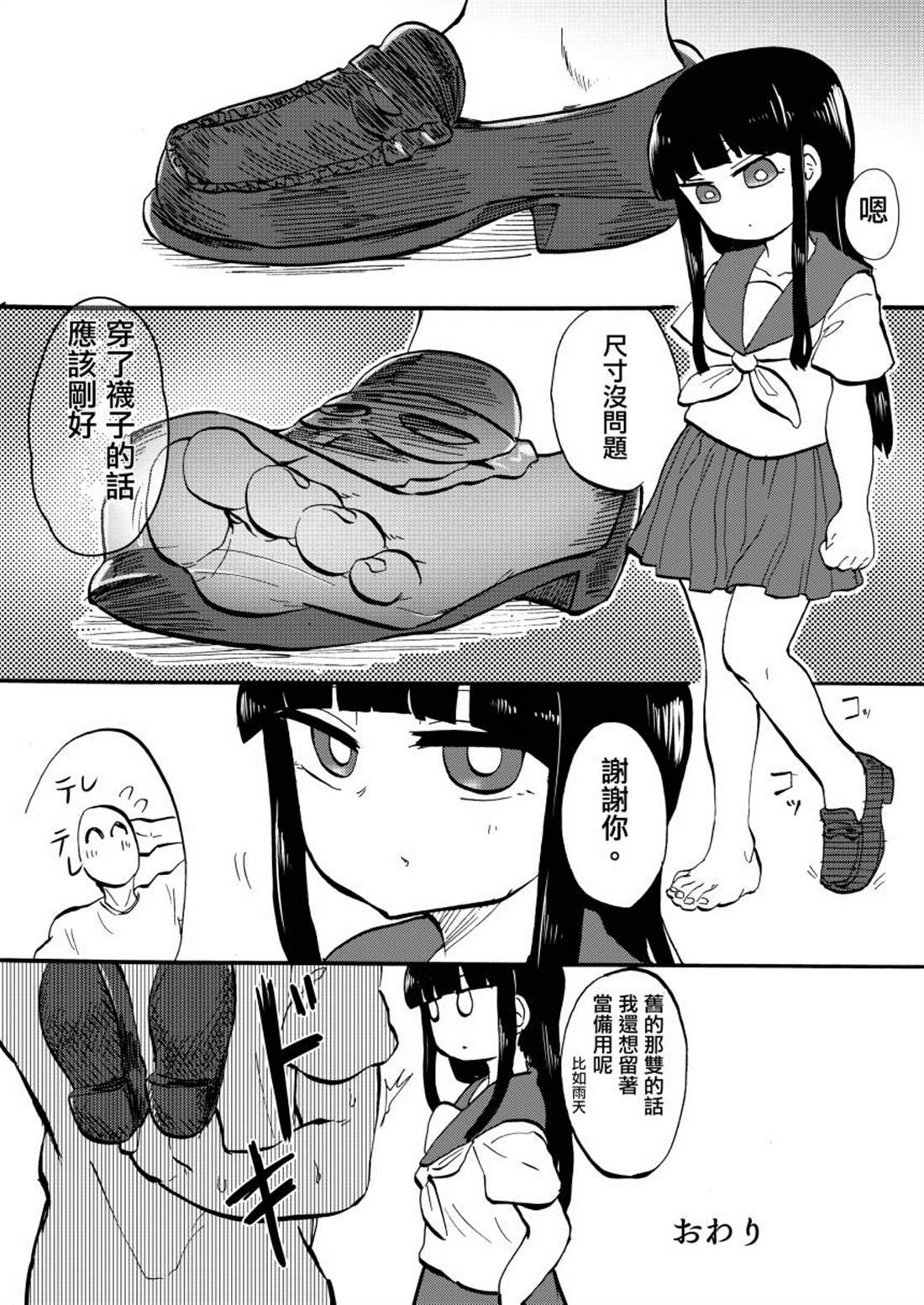 第130页
