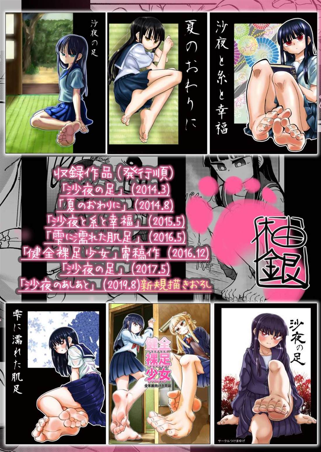第131页