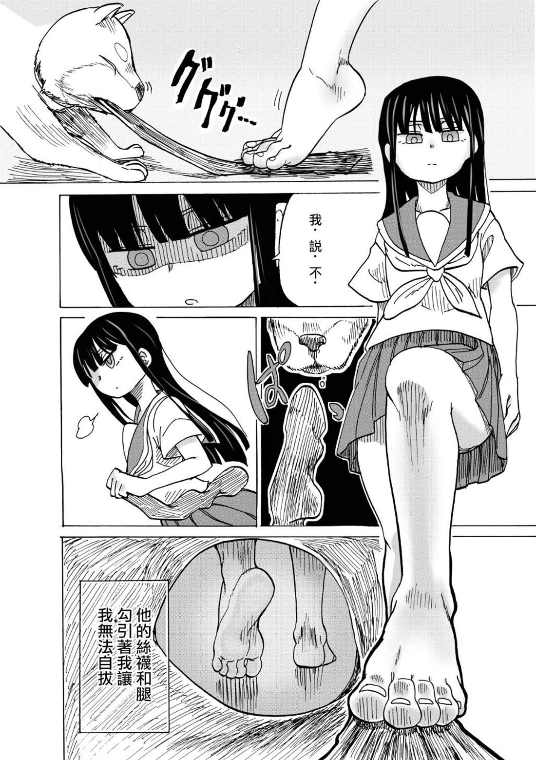 第46页