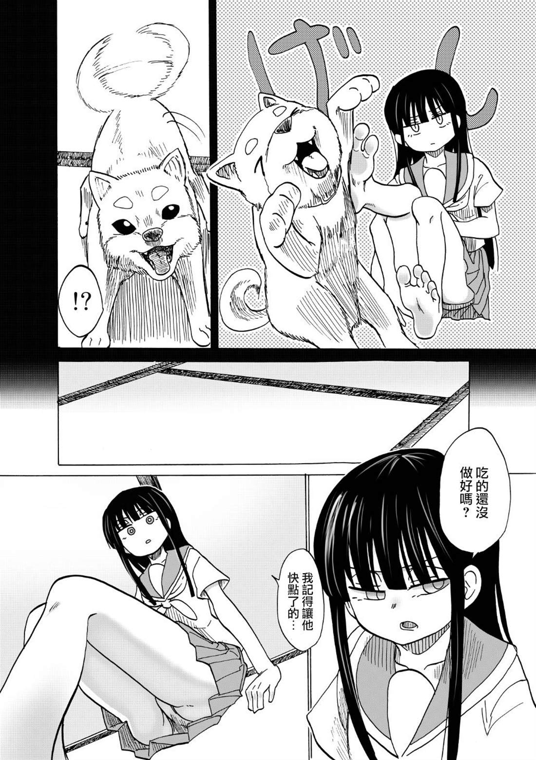 第52页