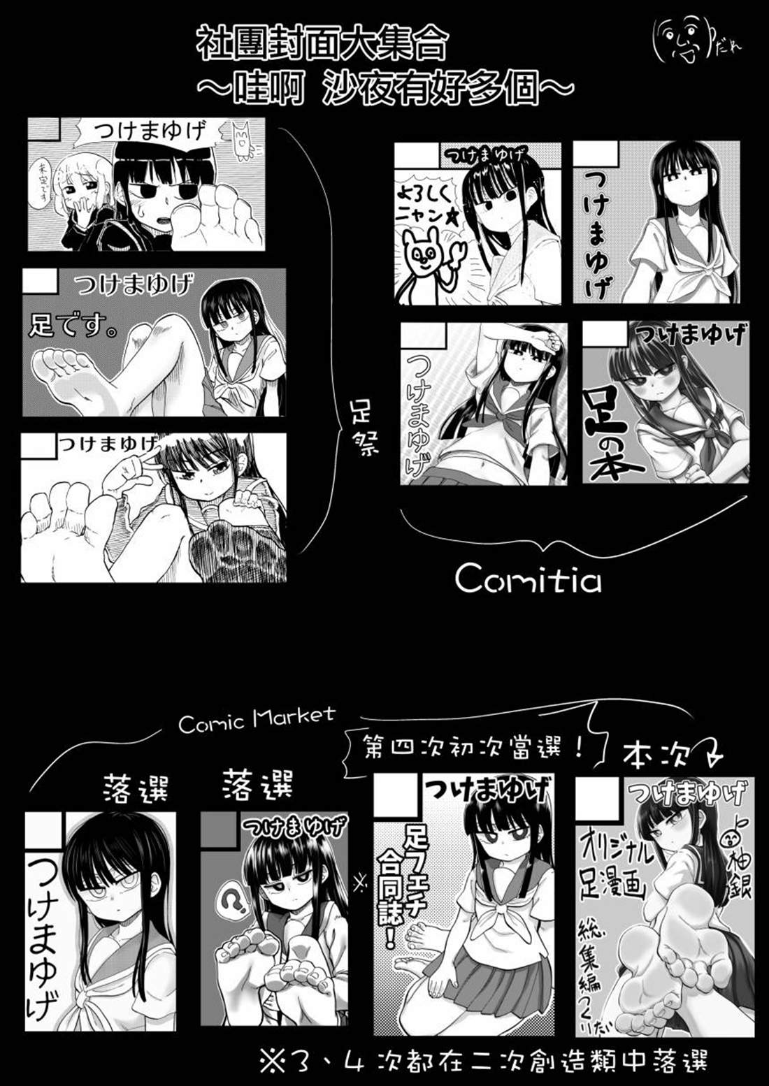 第60页