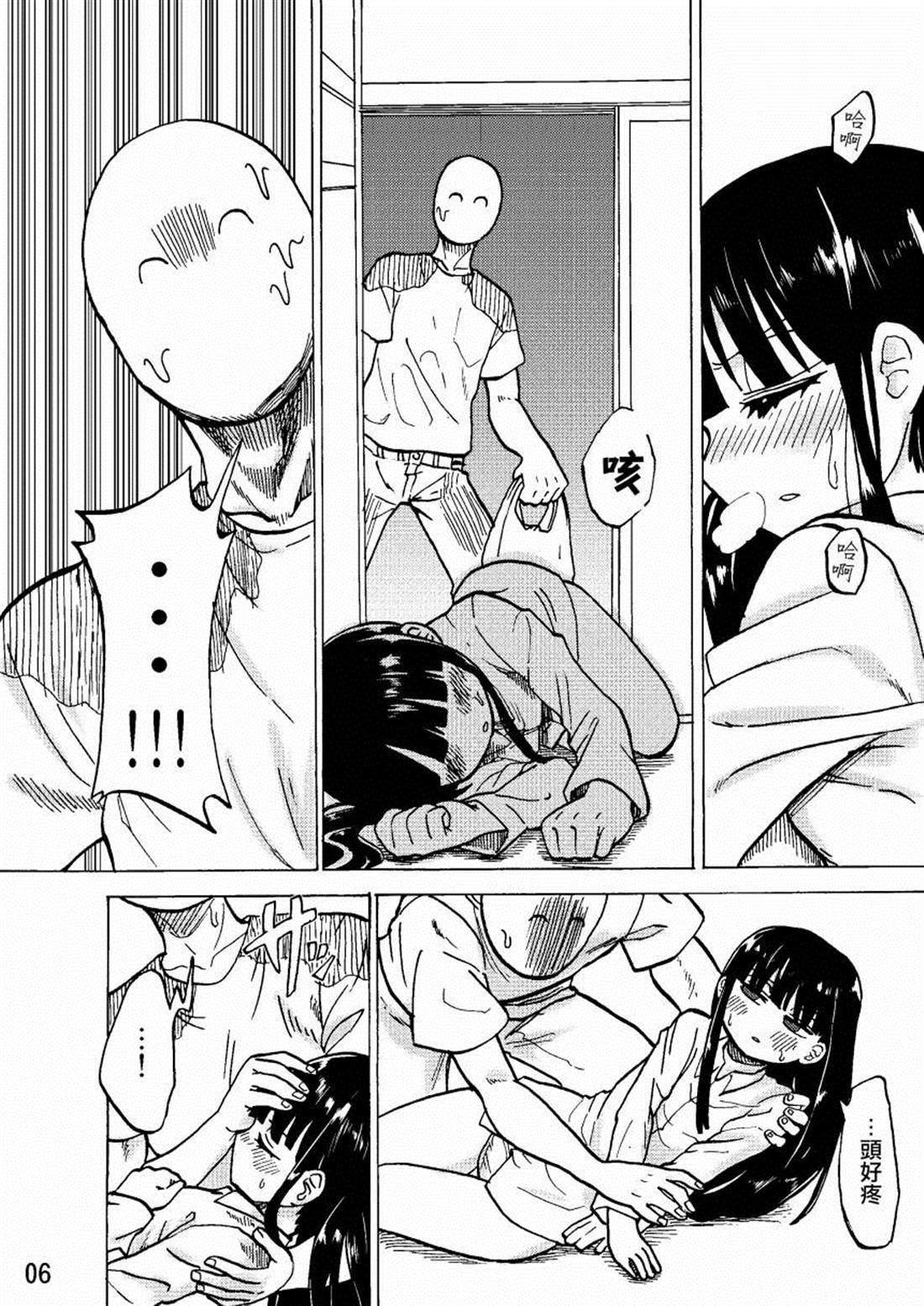 第64页