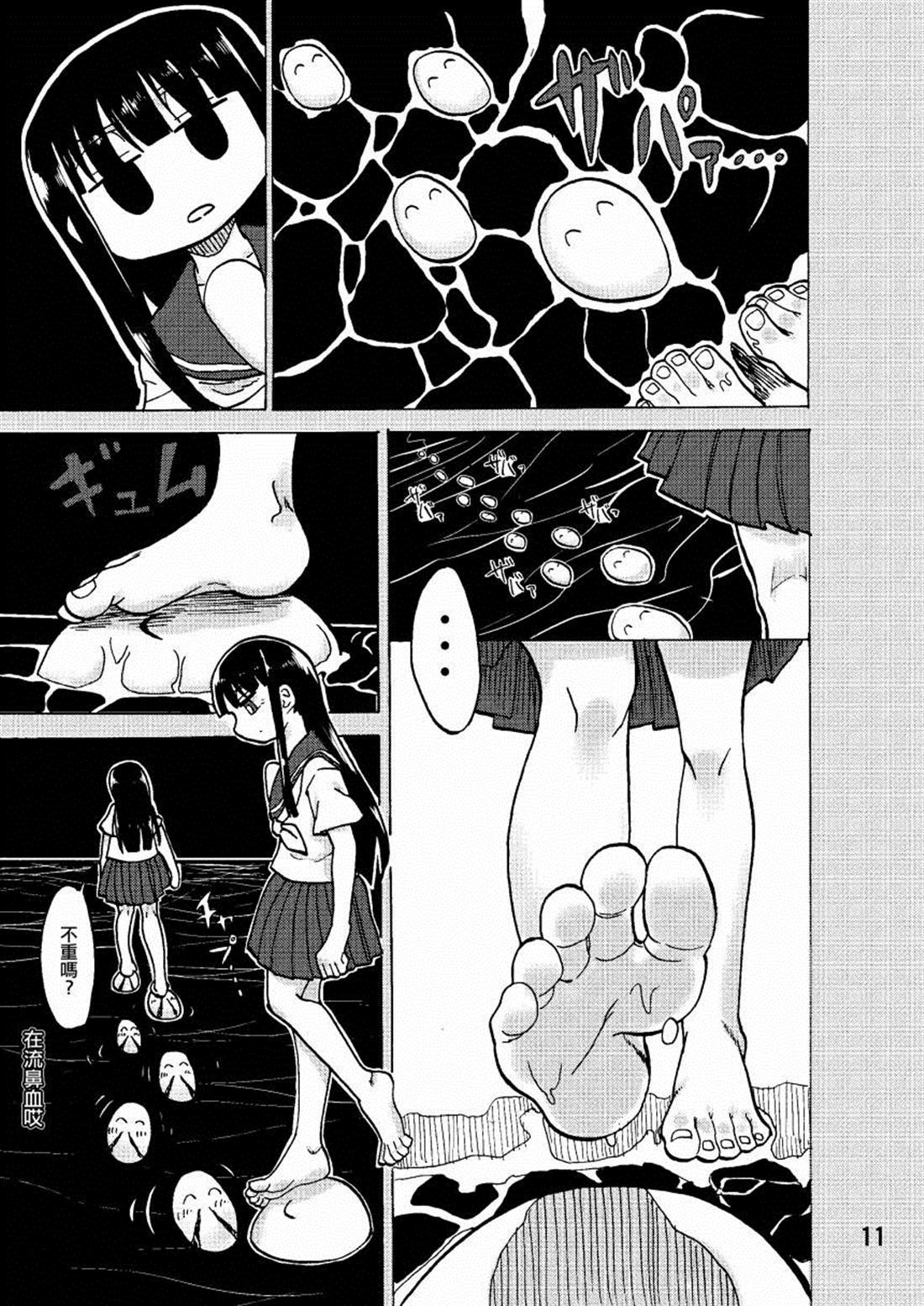 第69页