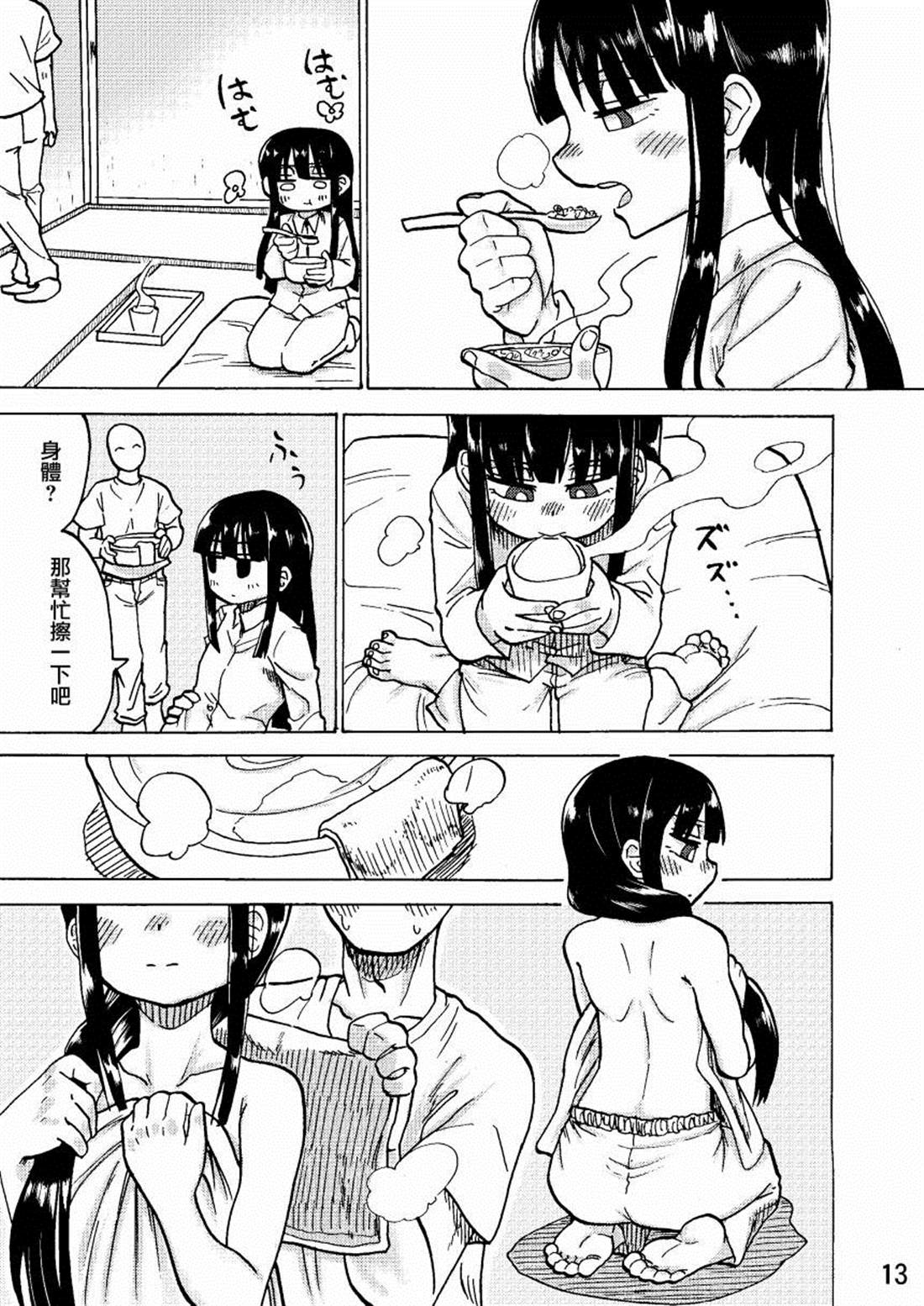 第71页