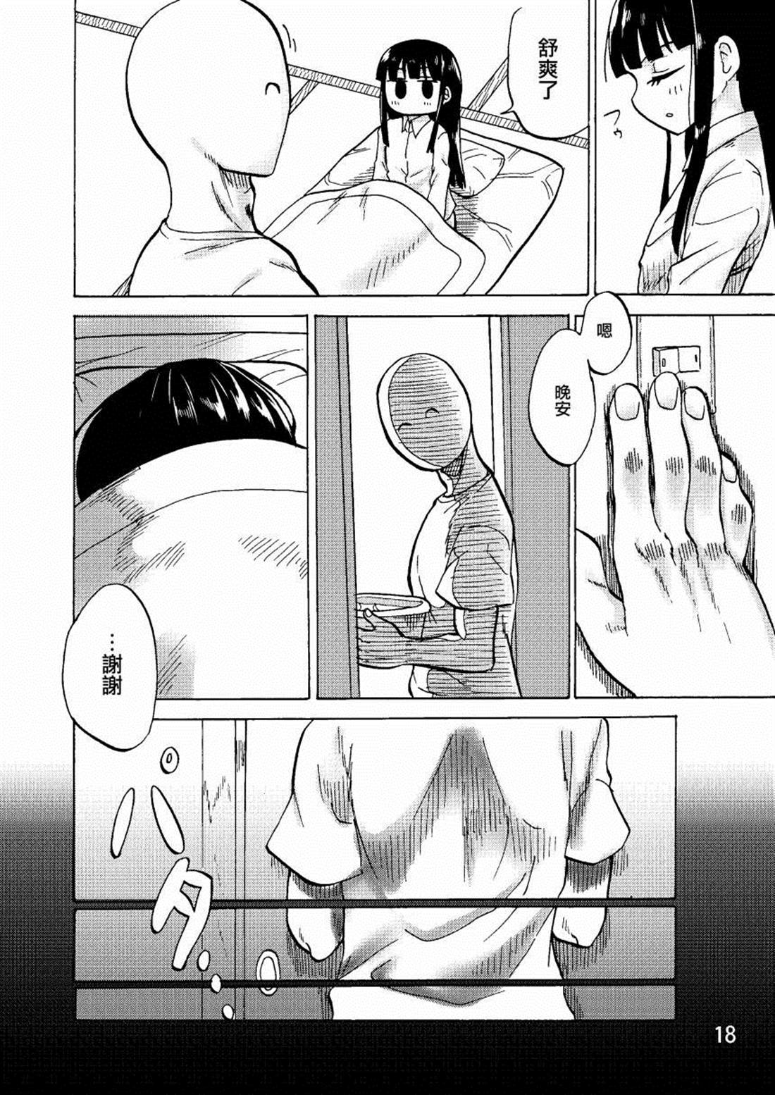 第76页
