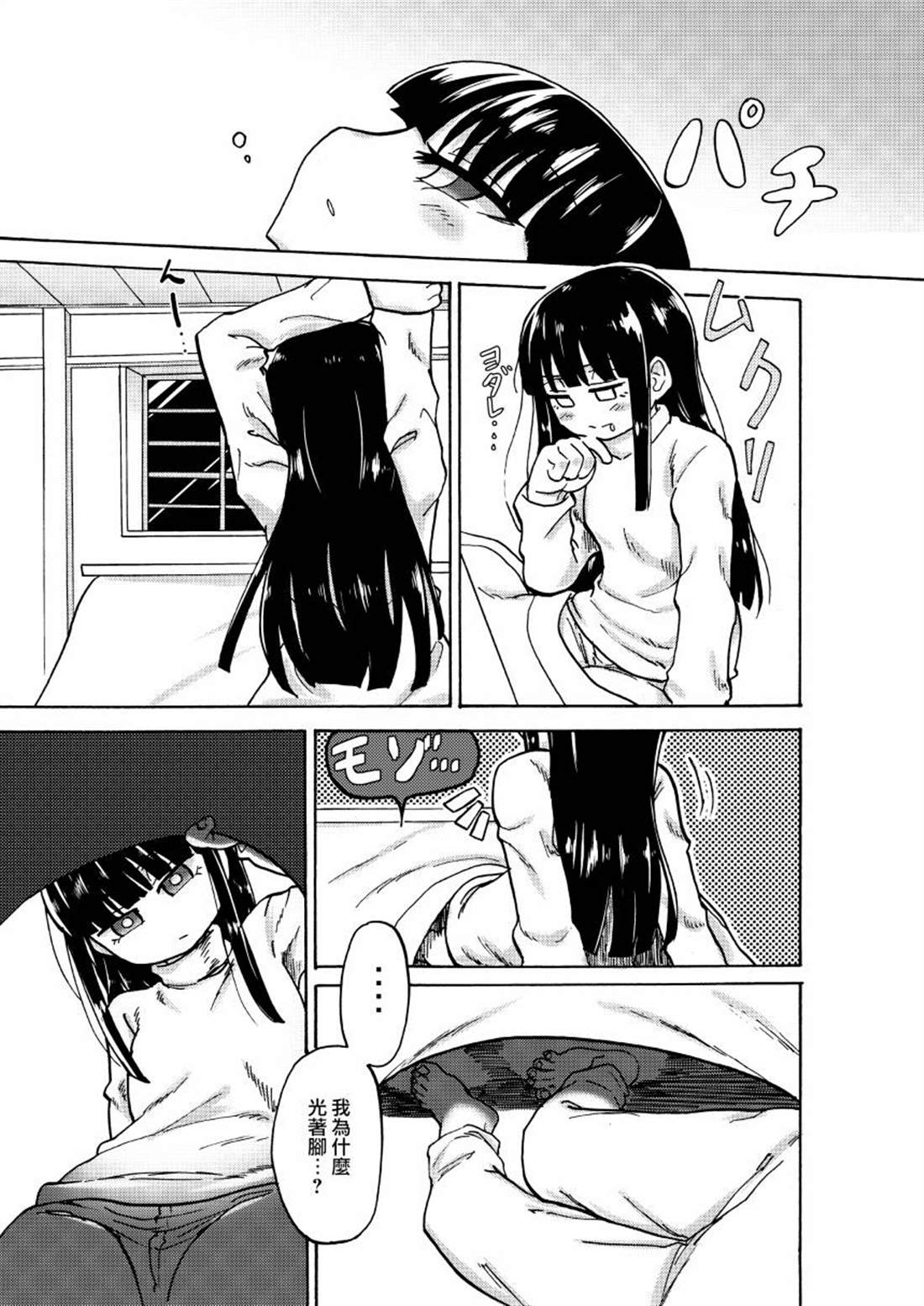 第86页