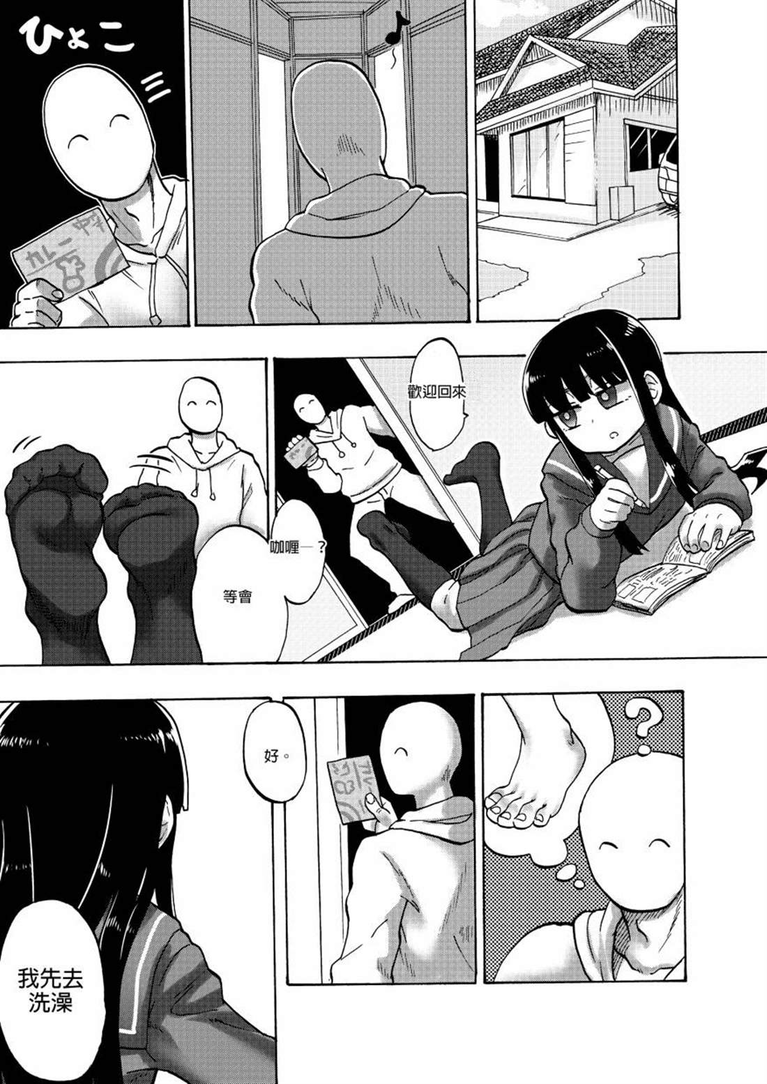 第93页