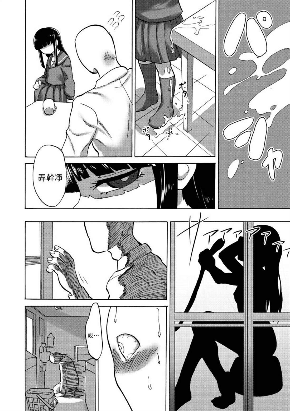 第98页