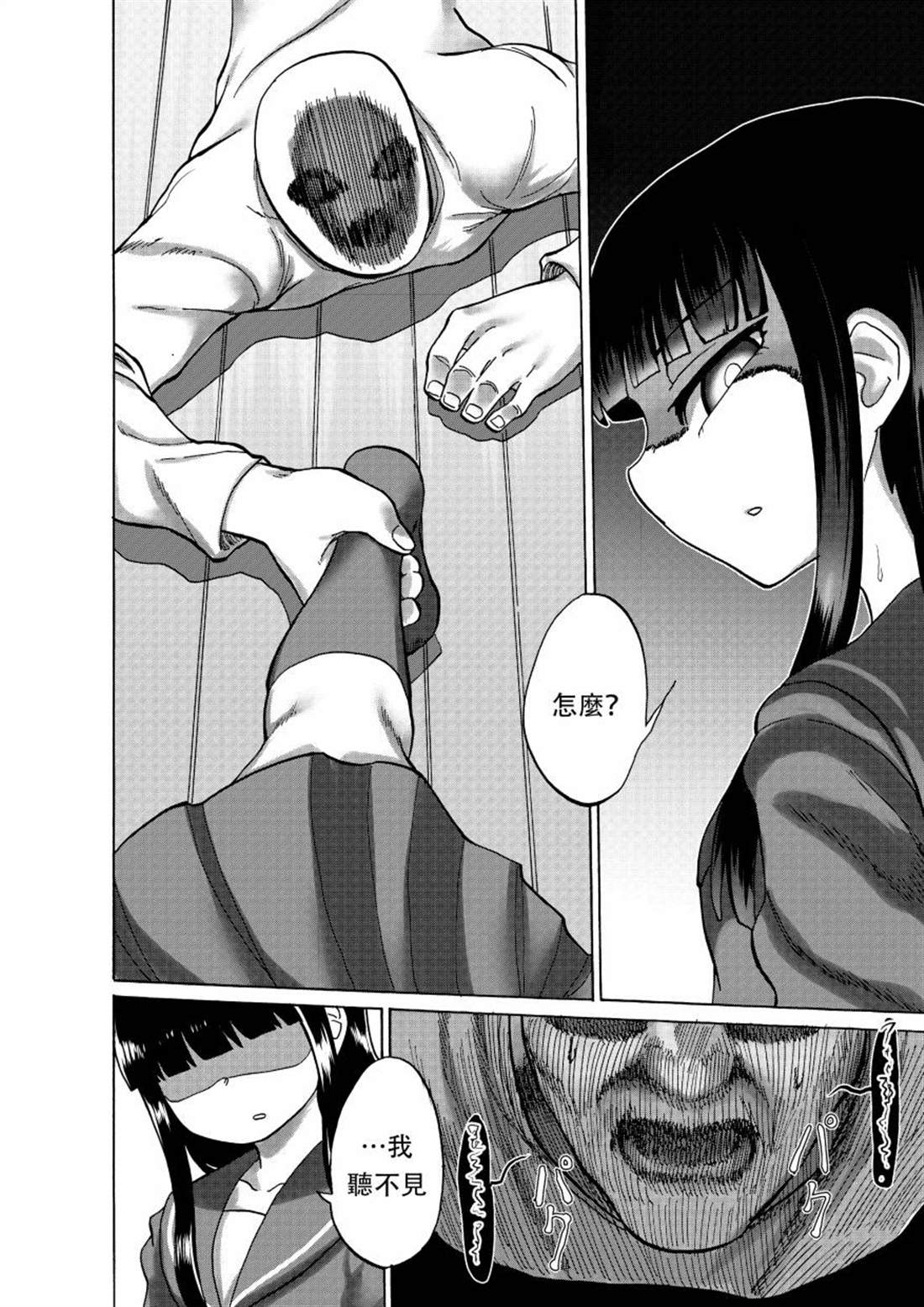 第100页