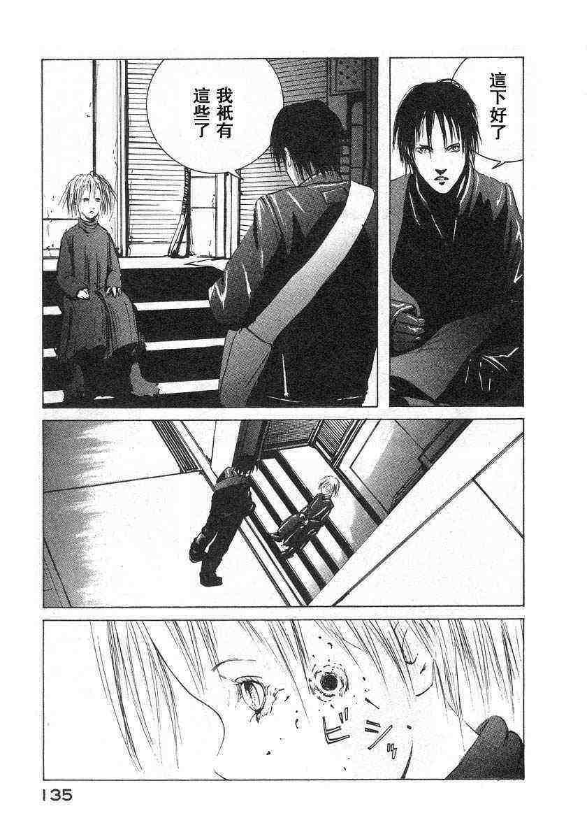 第133页