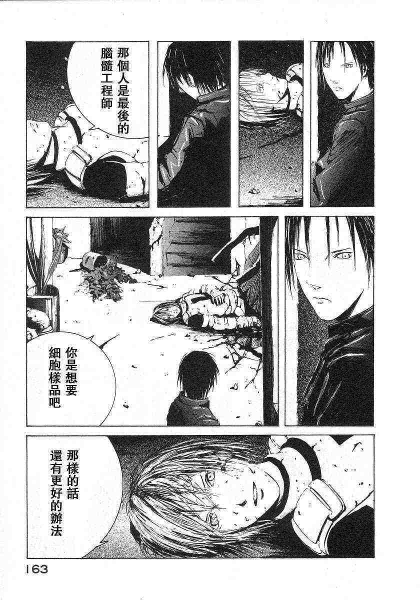 第161页
