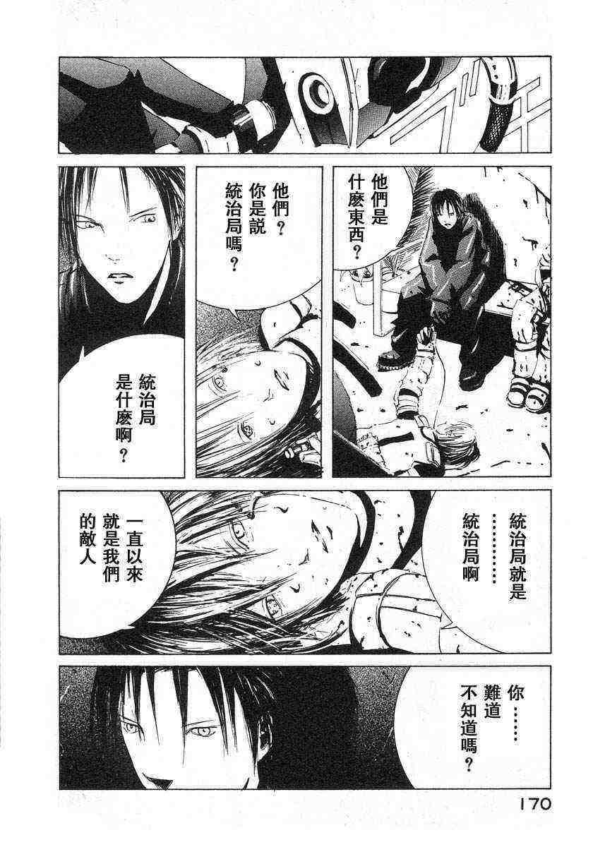第168页
