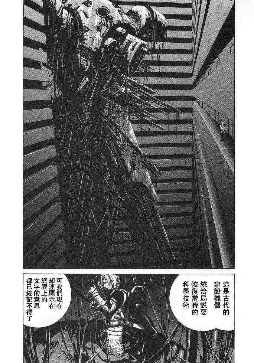 第170页