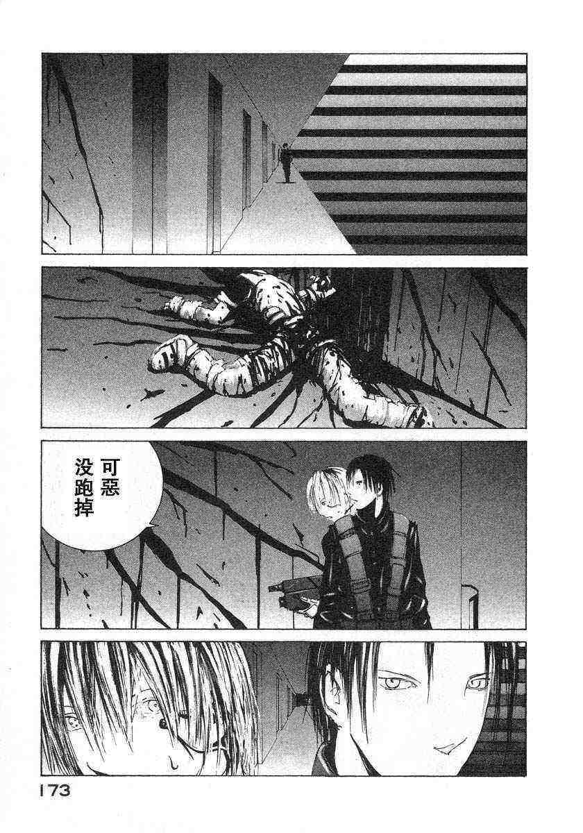 第171页