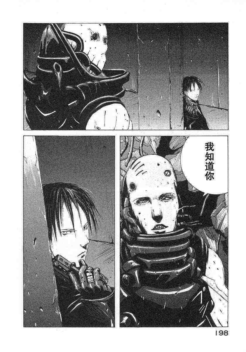 第195页