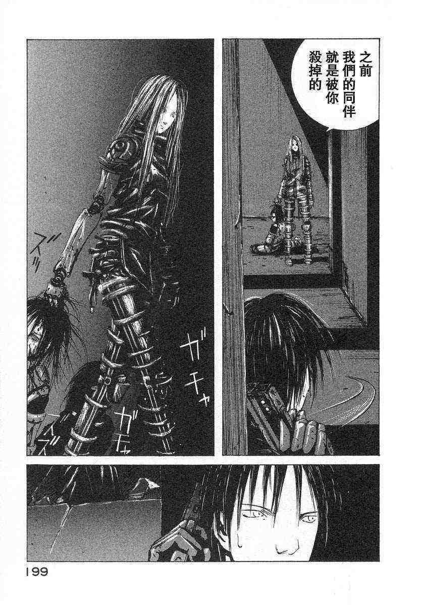 第196页
