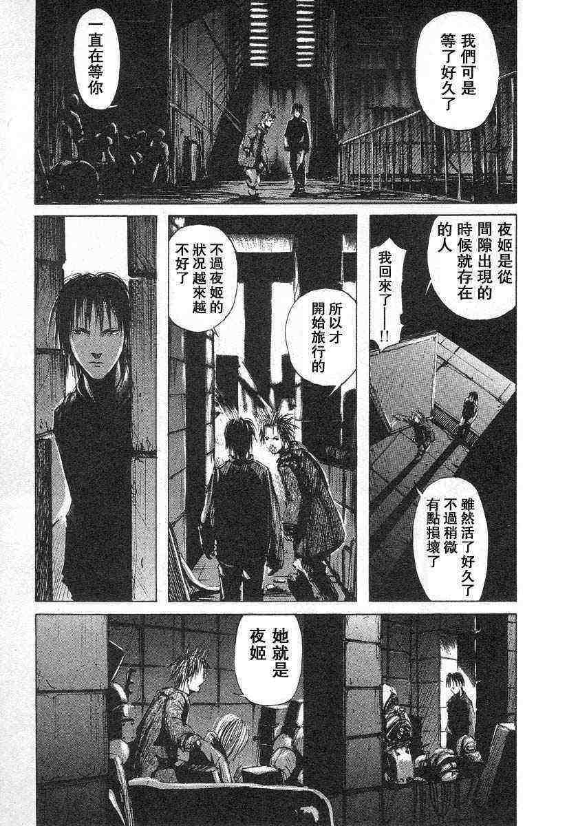 第219页