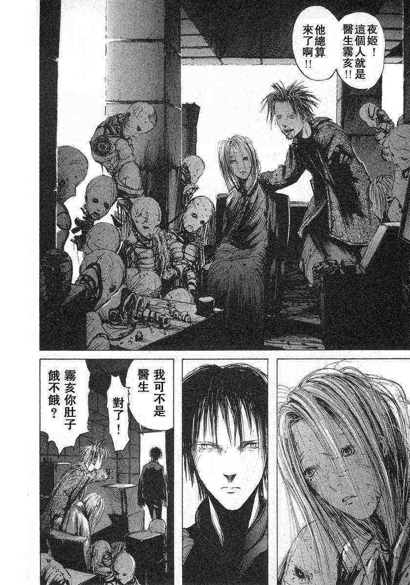 第220页