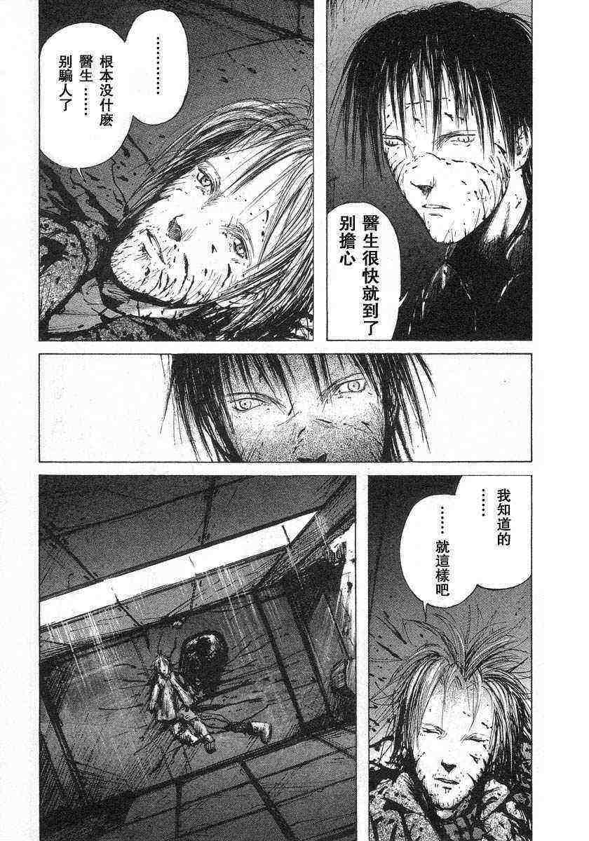 第239页