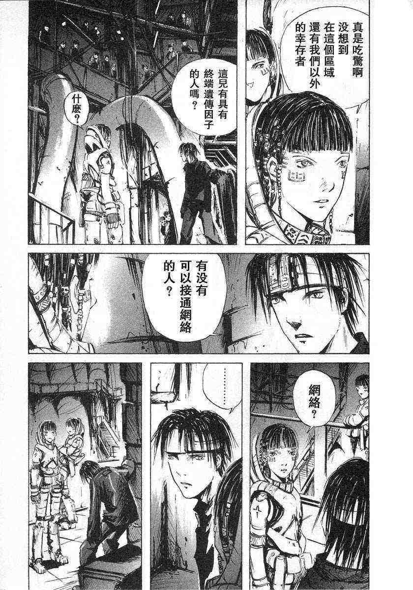 第75页