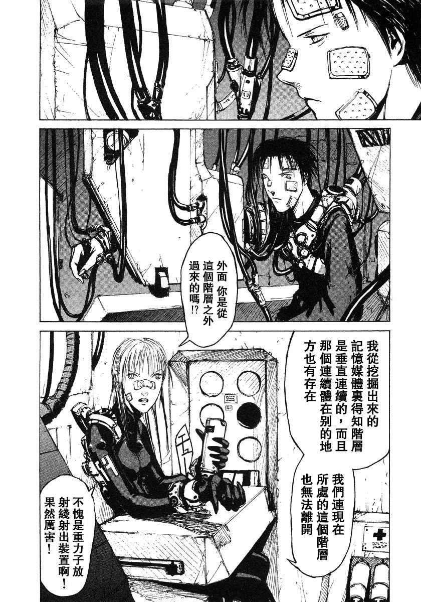 第138页