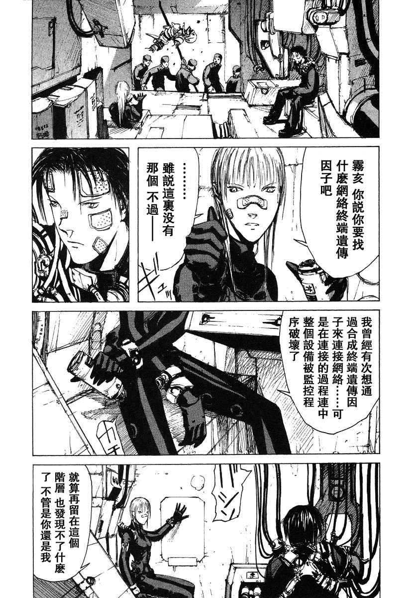 第139页
