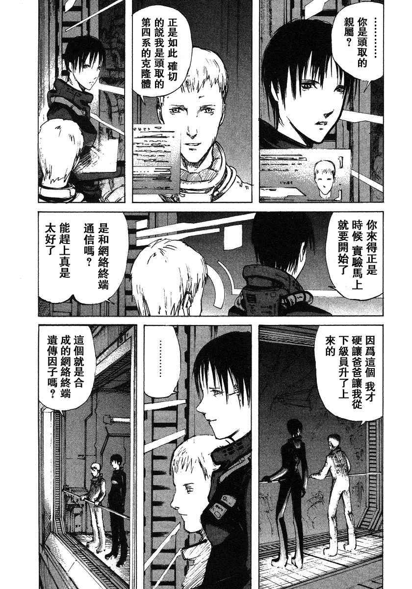 第147页
